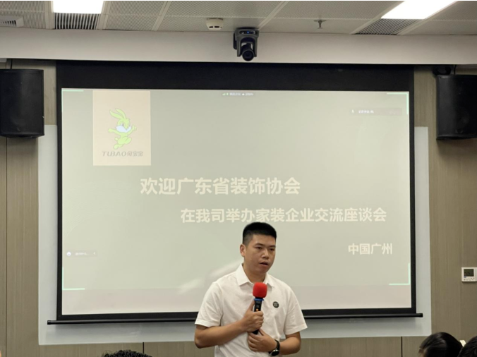 K8凯发兔宝宝装饰材料销售有限公司广东分公司总经理 沈卫良